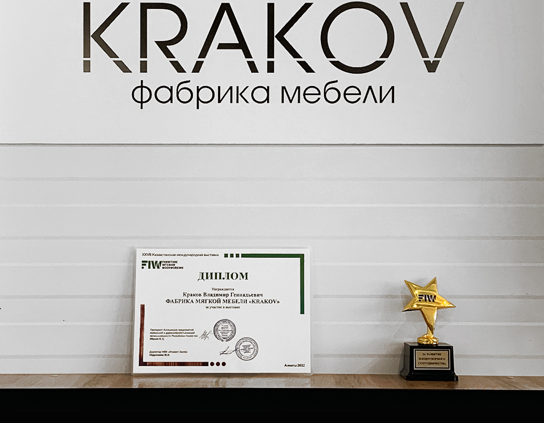 главная картинка новости KRAKOV на Международной Выставке ATAKENT-EXPO